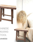 Chinese Milking Stool
